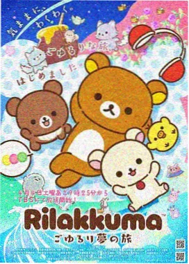 小数点大冒险 小学数学漫画 封面