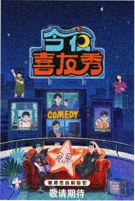 方程花园 初中数学漫画 完结推荐